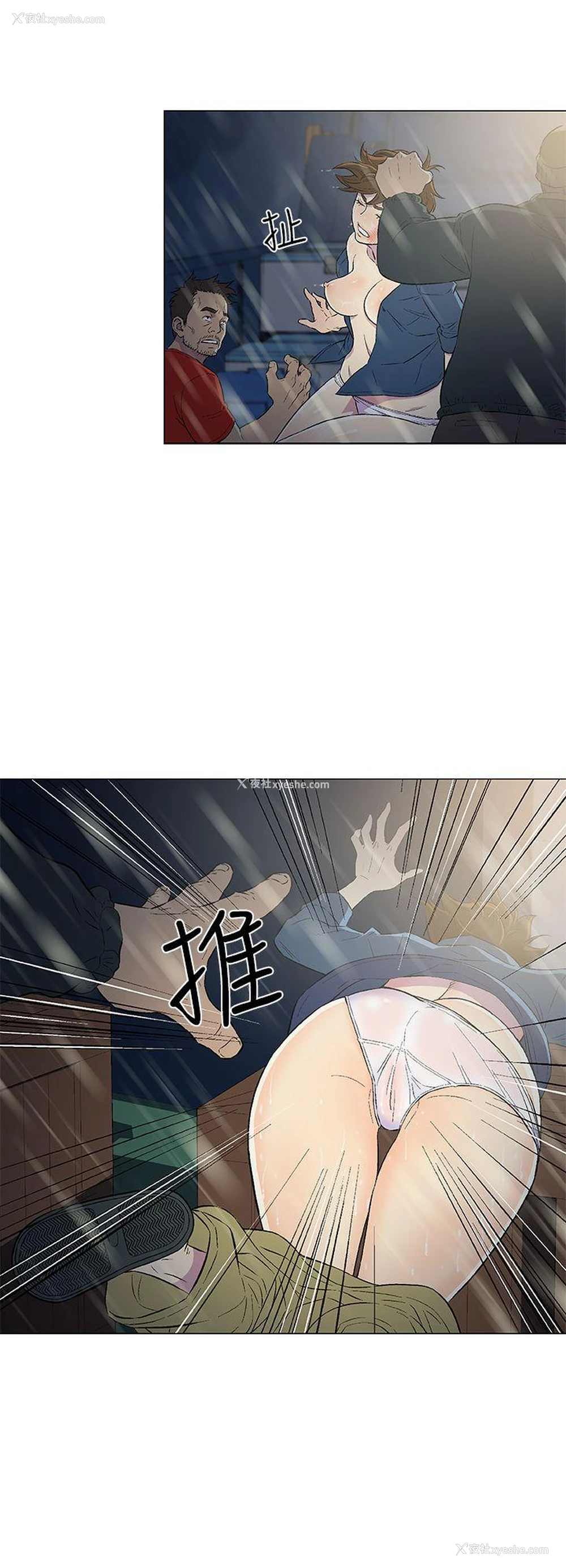 6P - 黑暗之海