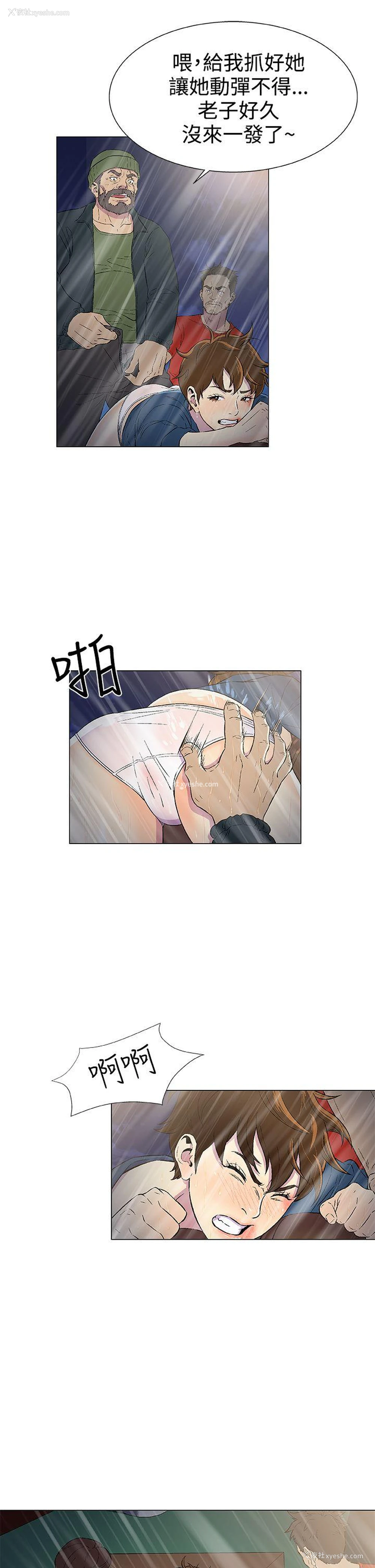 7P - 黑暗之海