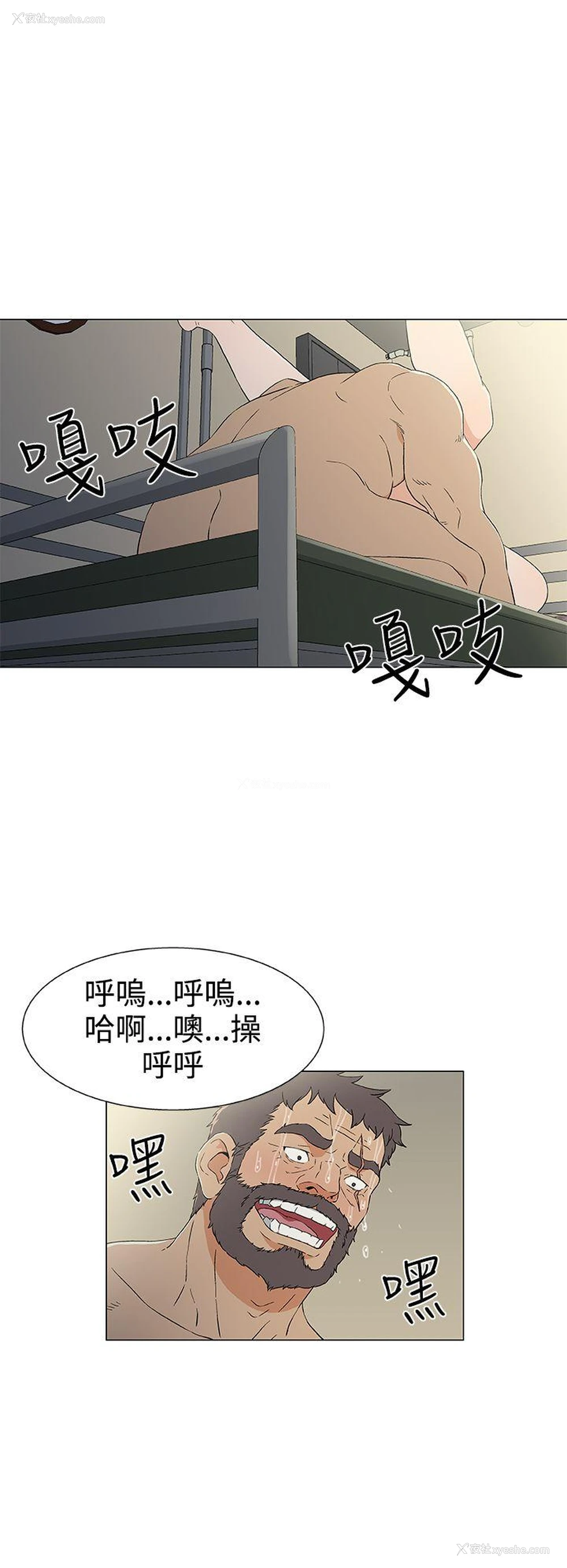 16P - 黑暗之海