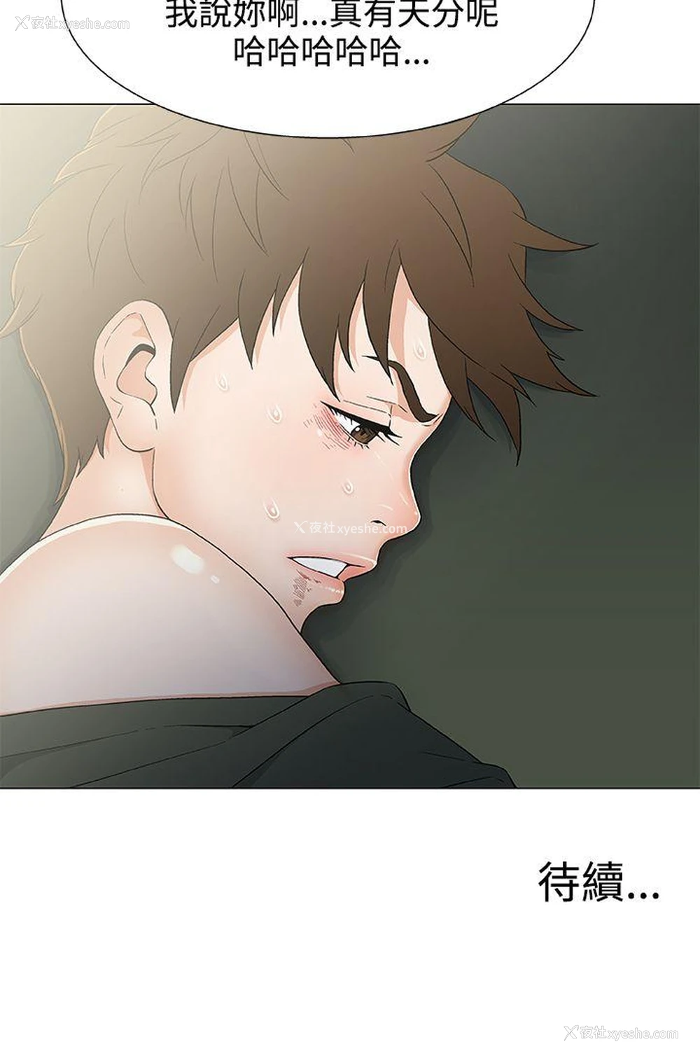 22P - 黑暗之海