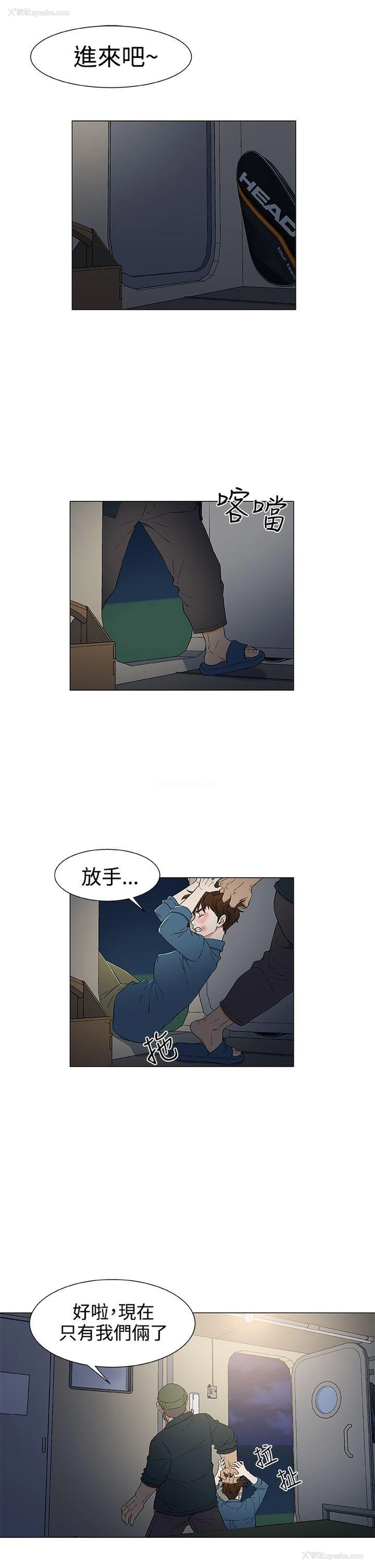 3P - 黑暗之海