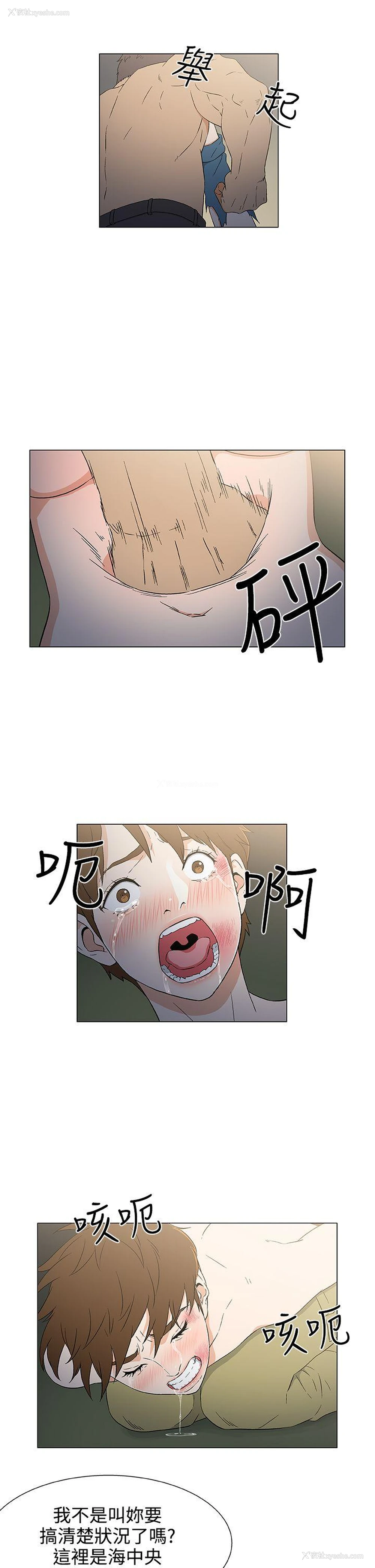 9P - 黑暗之海