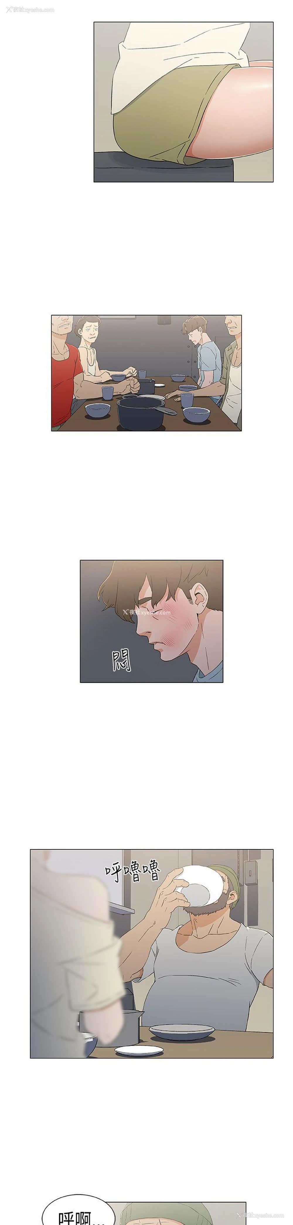 13P - 黑暗之海