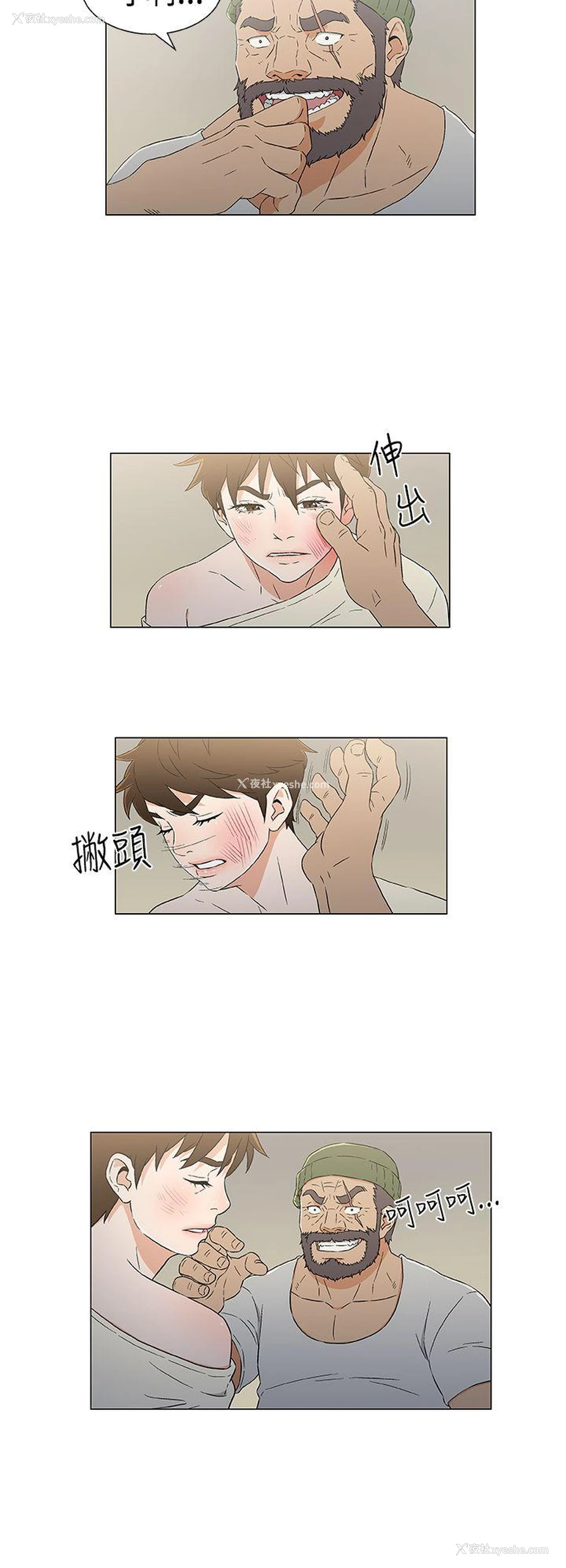 14P - 黑暗之海