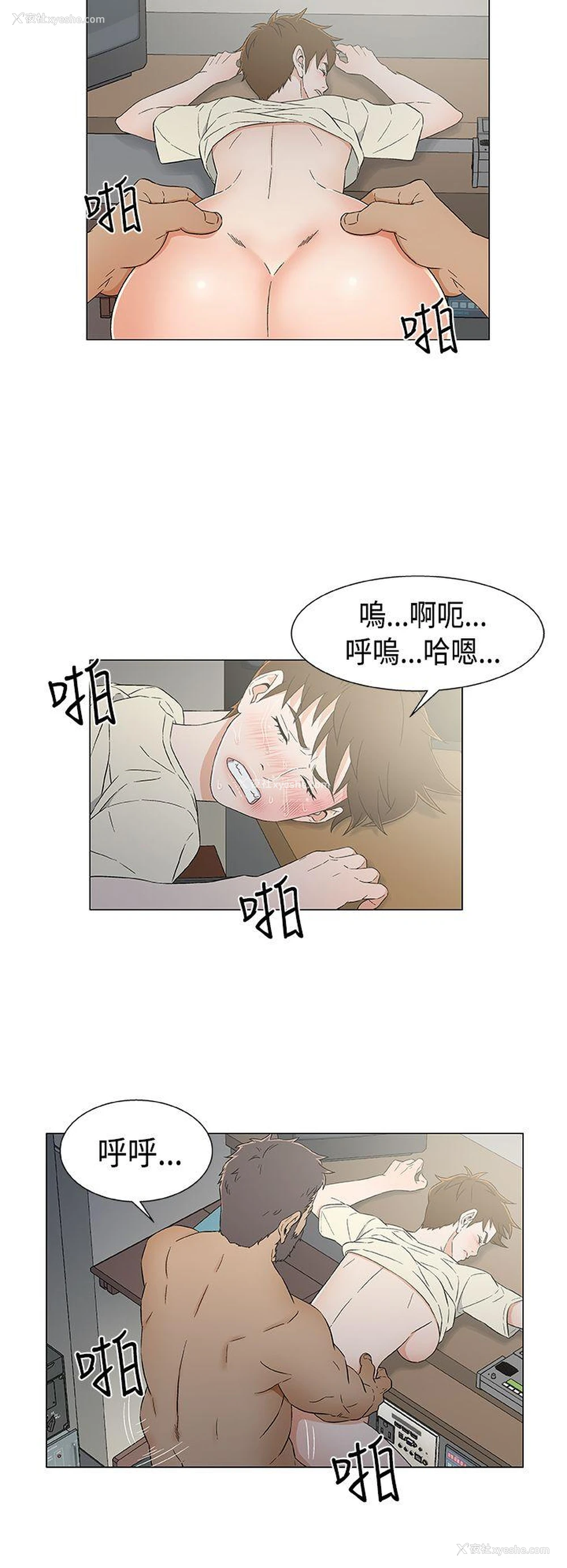 18P - 黑暗之海
