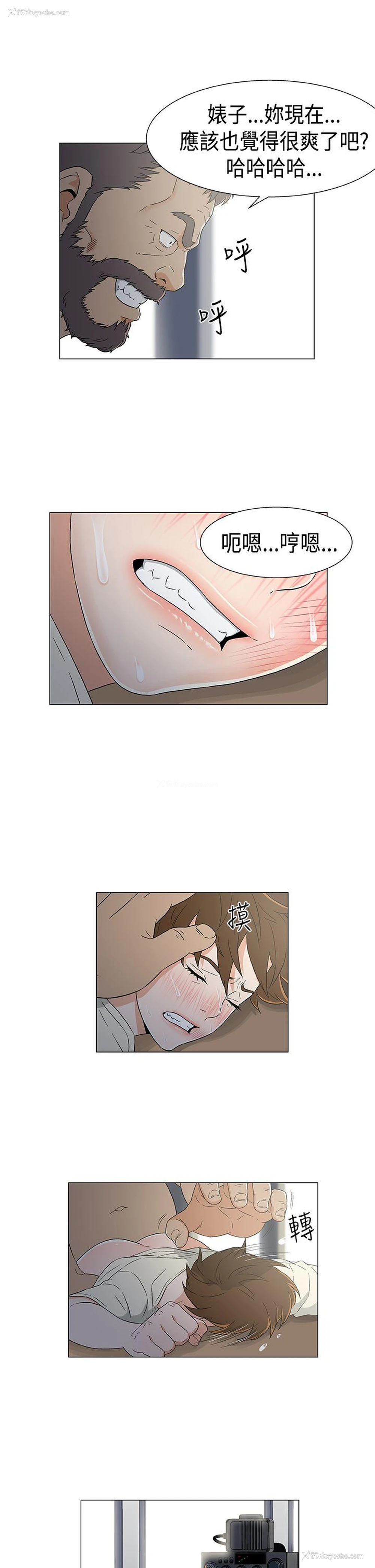 19P - 黑暗之海