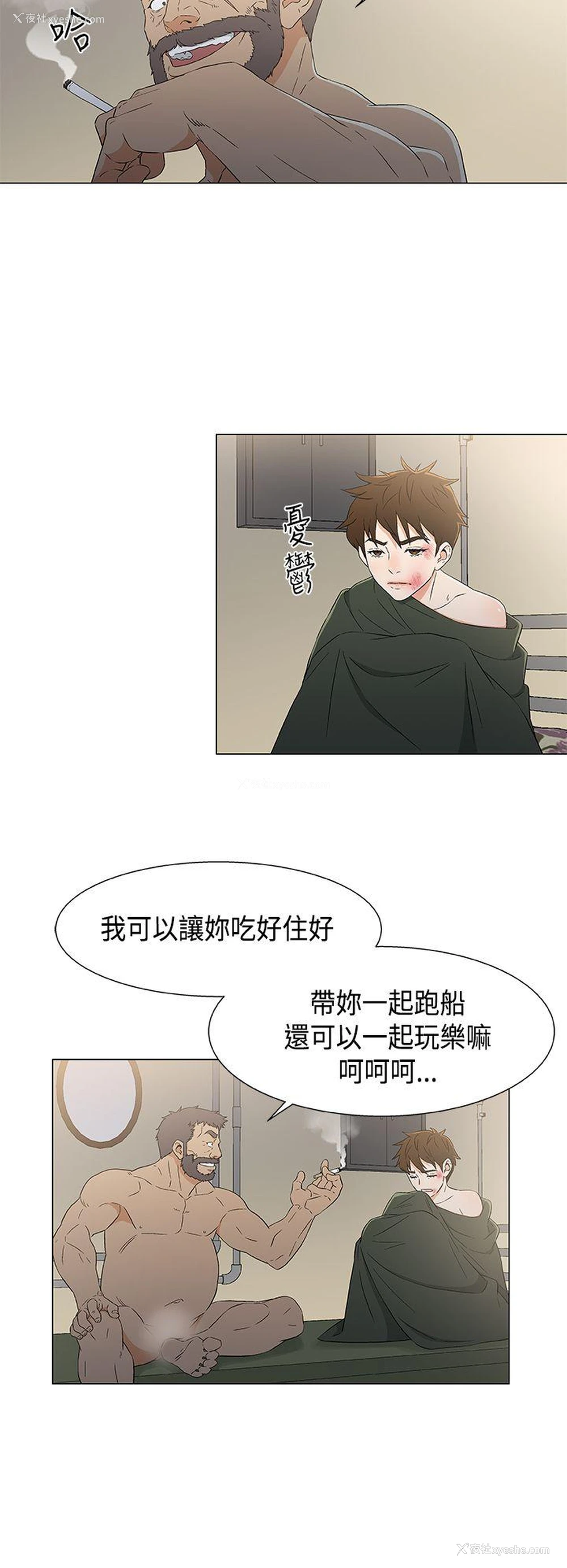 4P - 黑暗之海