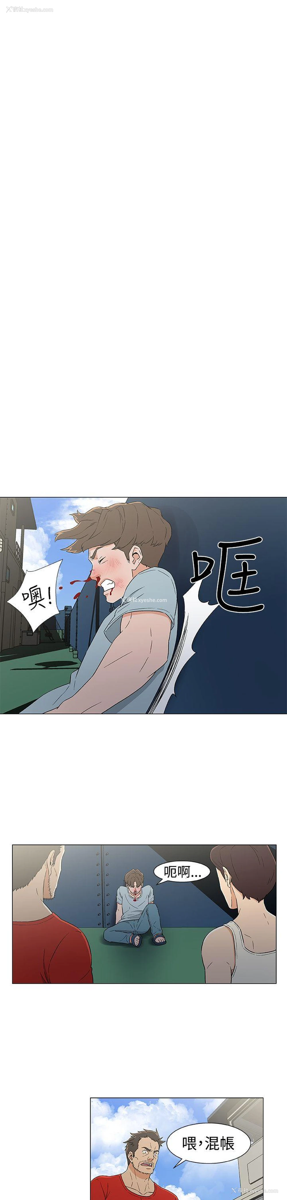 11P - 黑暗之海