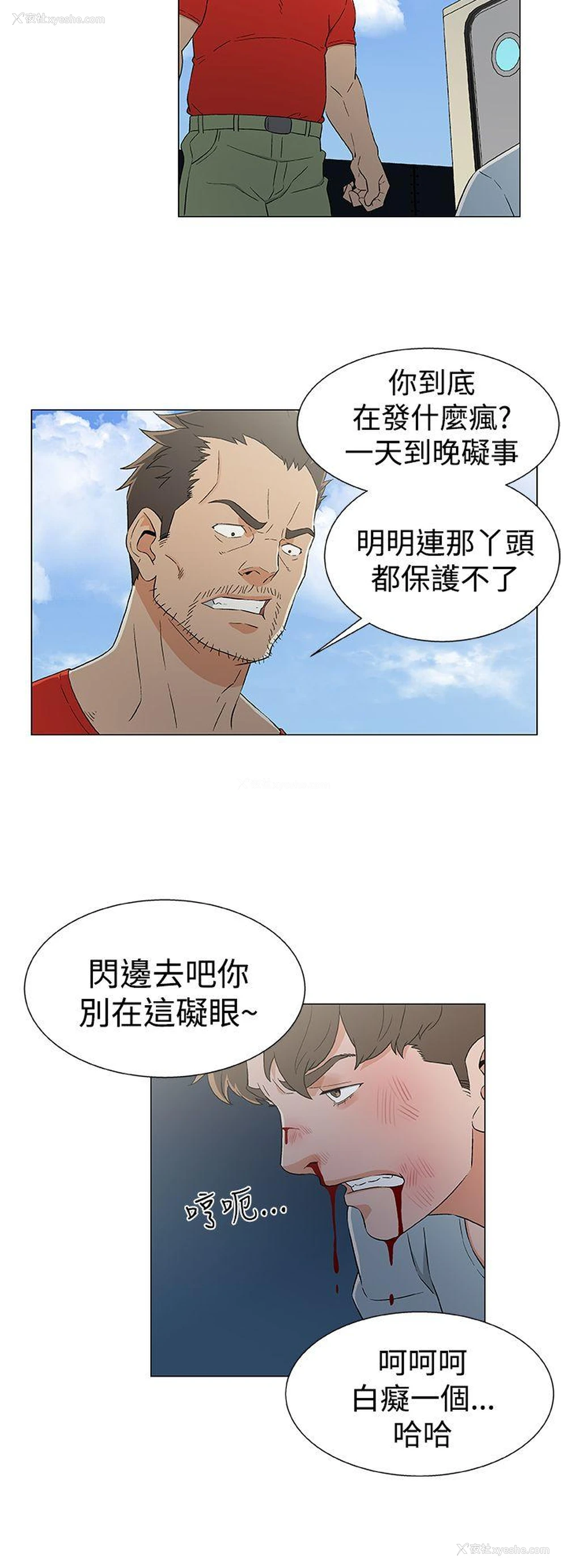 12P - 黑暗之海