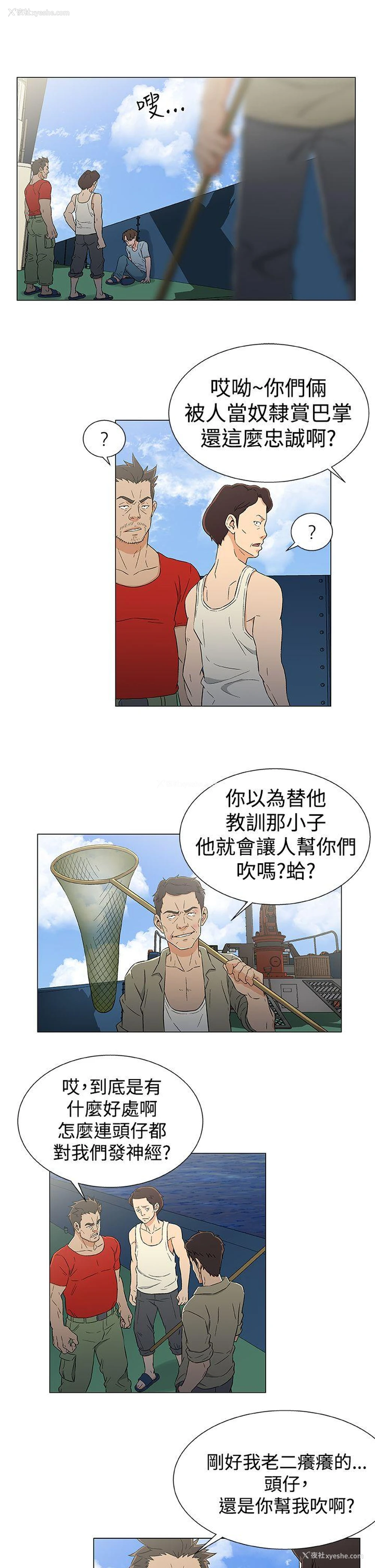 13P - 黑暗之海