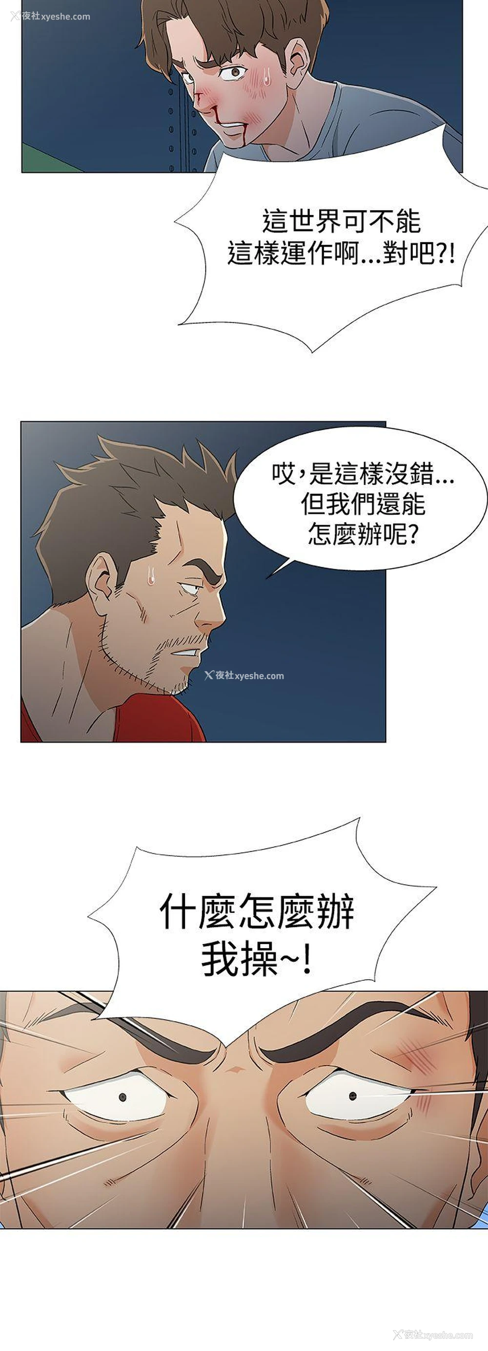 16P - 黑暗之海