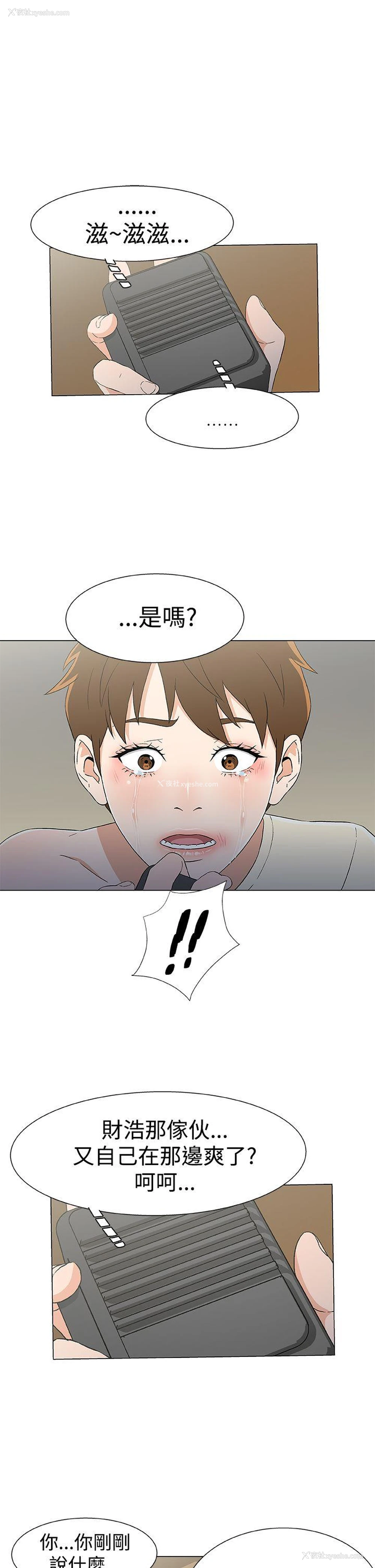 19P - 黑暗之海
