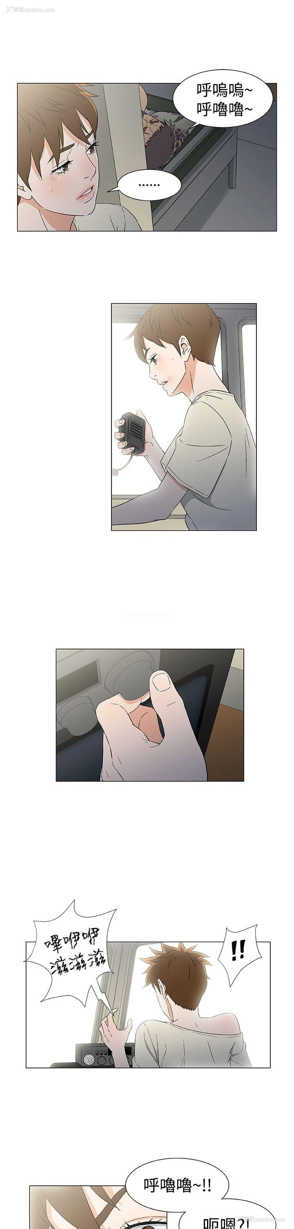 7P - 黑暗之海