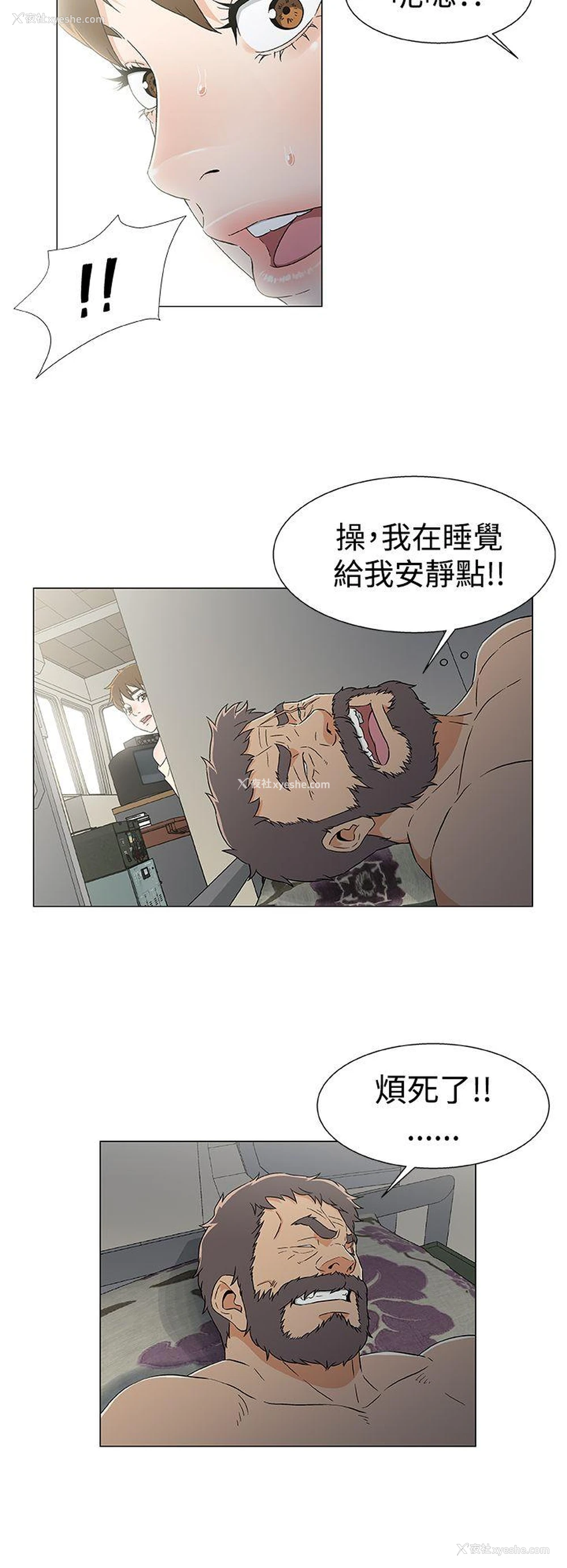 8P - 黑暗之海