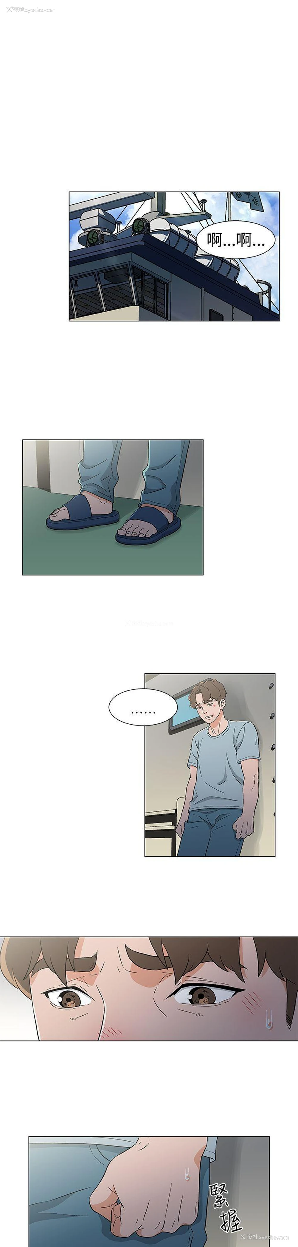 11P - 黑暗之海
