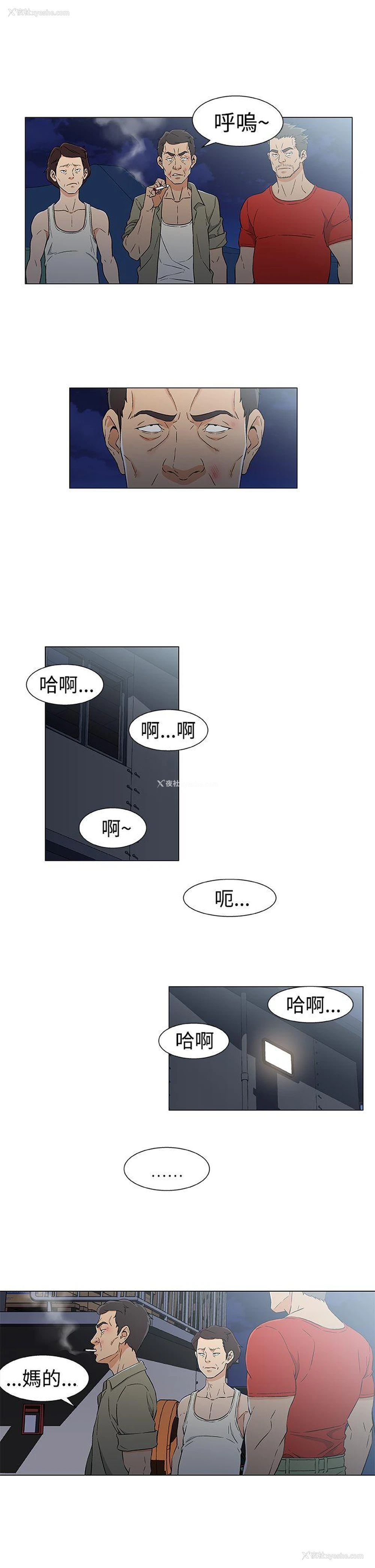 13P - 黑暗之海