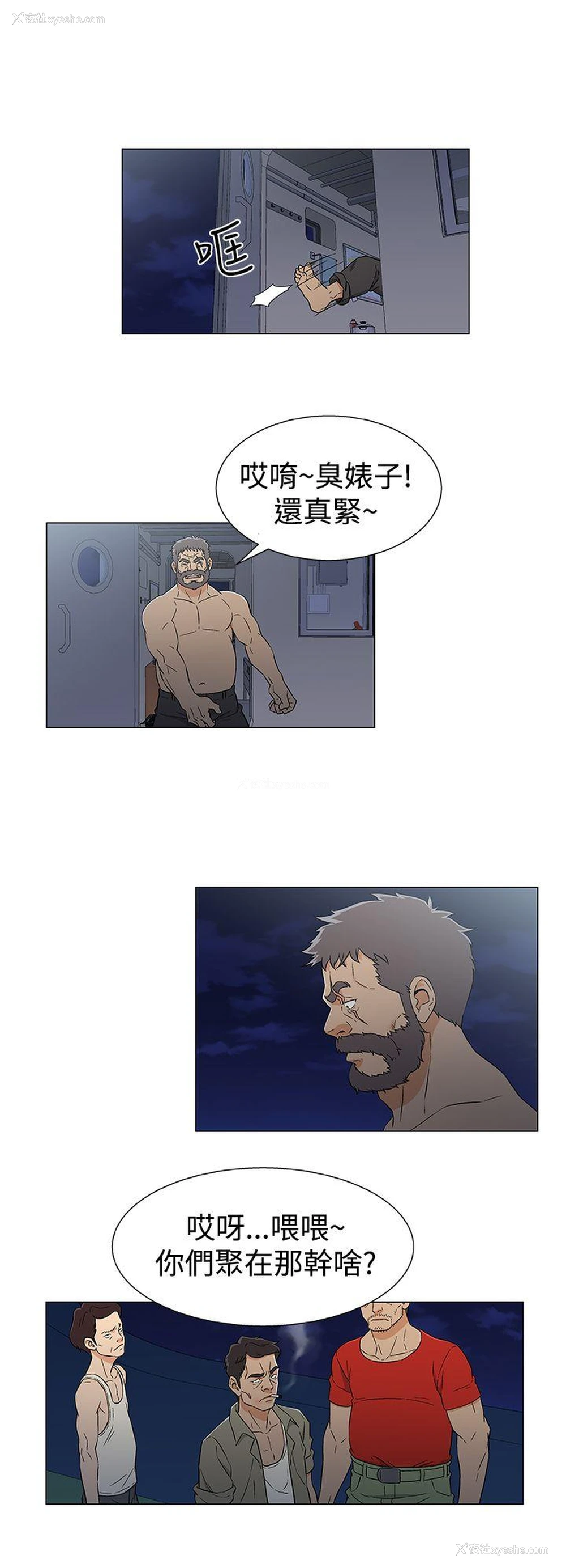 14P - 黑暗之海