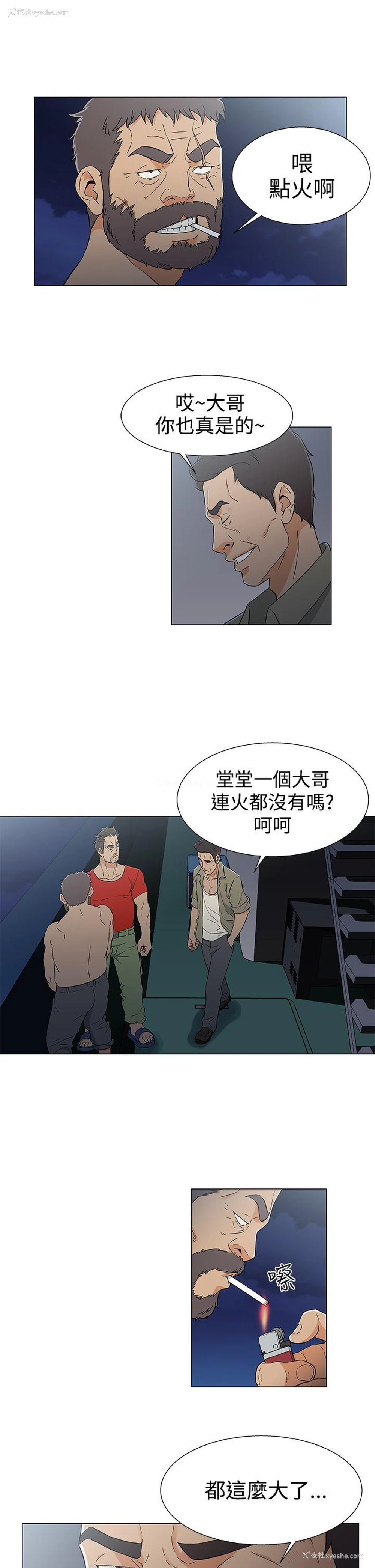 17P - 黑暗之海