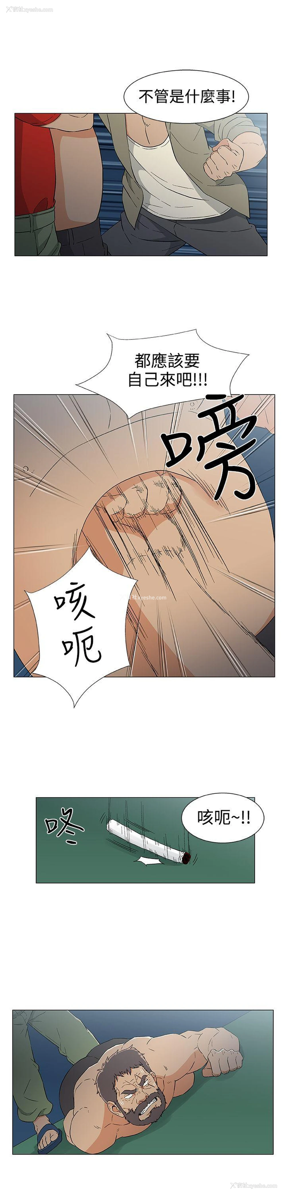 19P - 黑暗之海