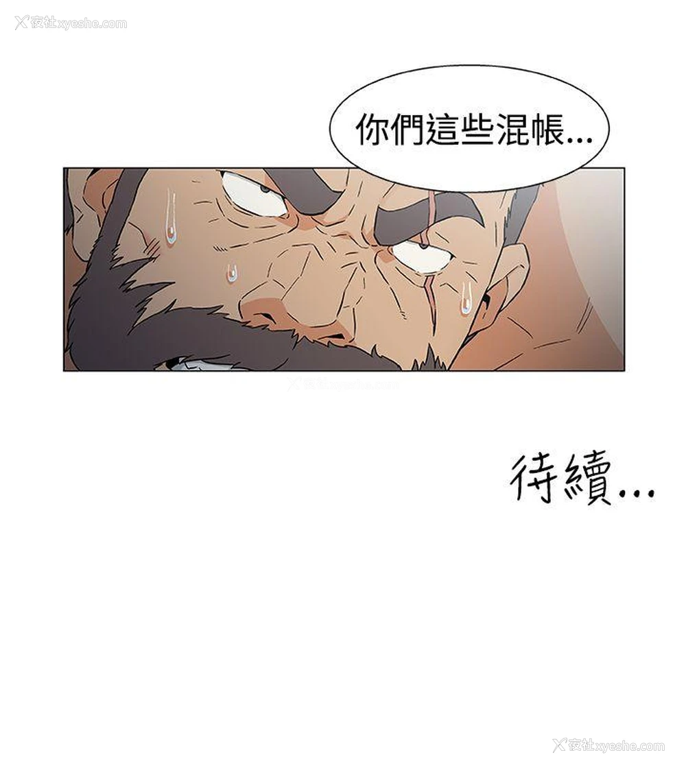 20P - 黑暗之海