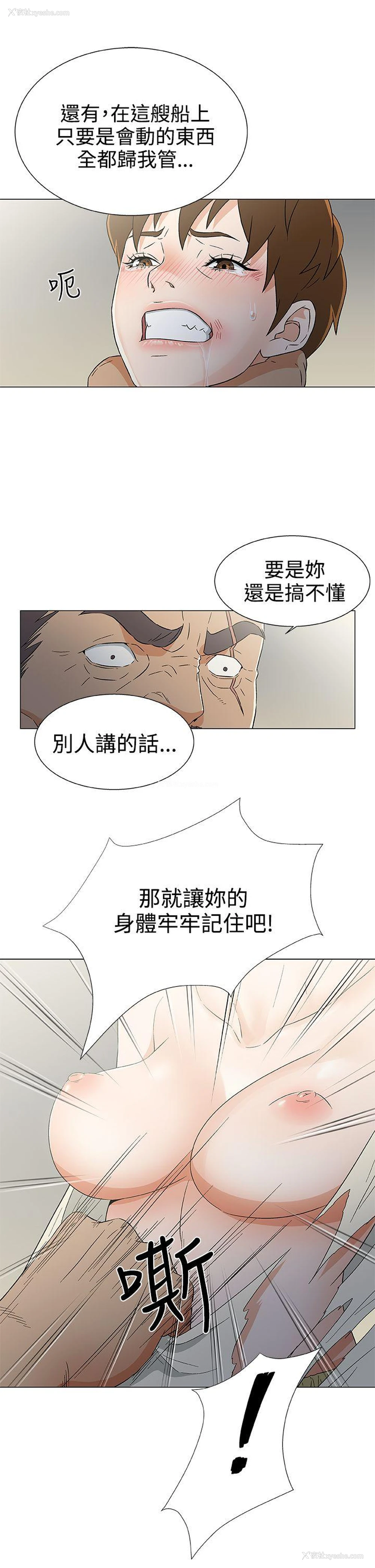 7P - 黑暗之海