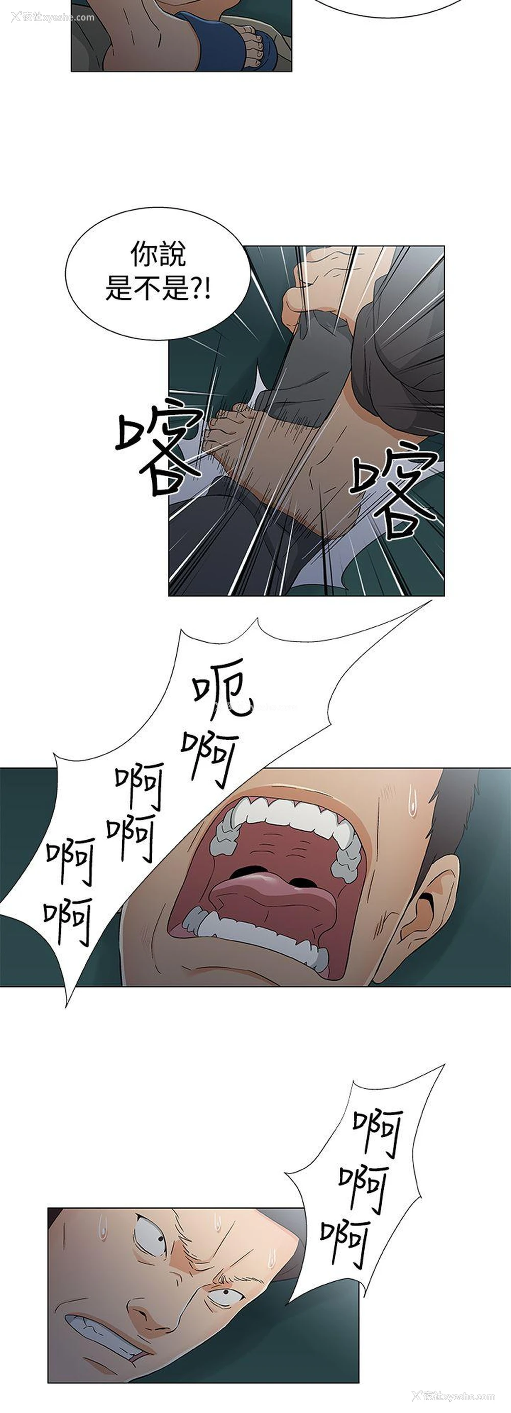 10P - 黑暗之海