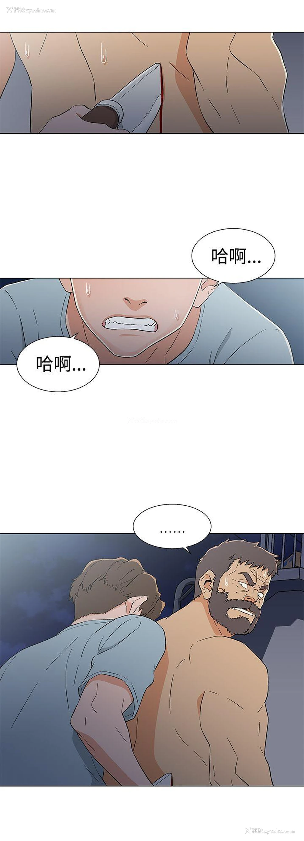 12P - 黑暗之海