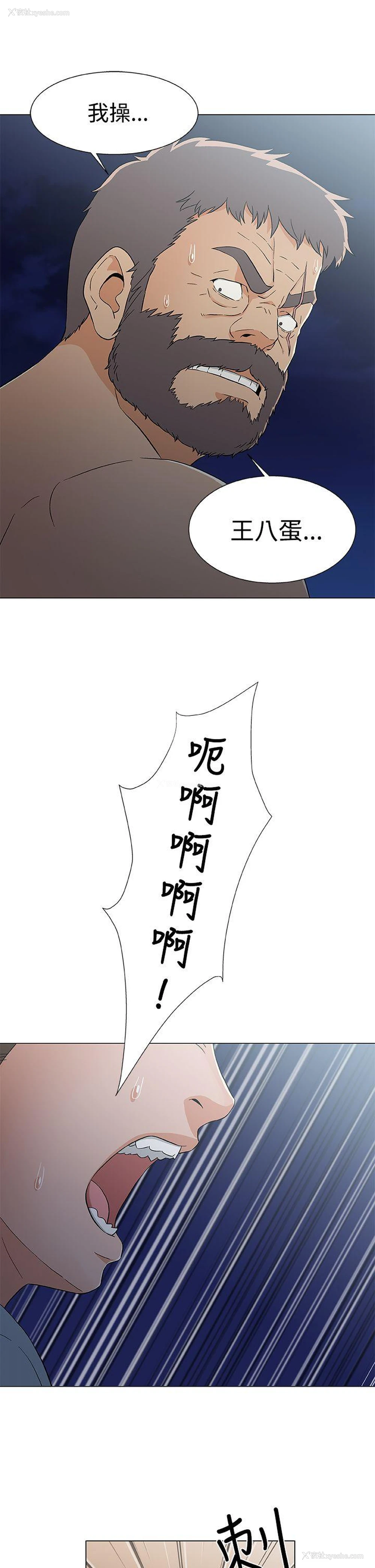 13P - 黑暗之海