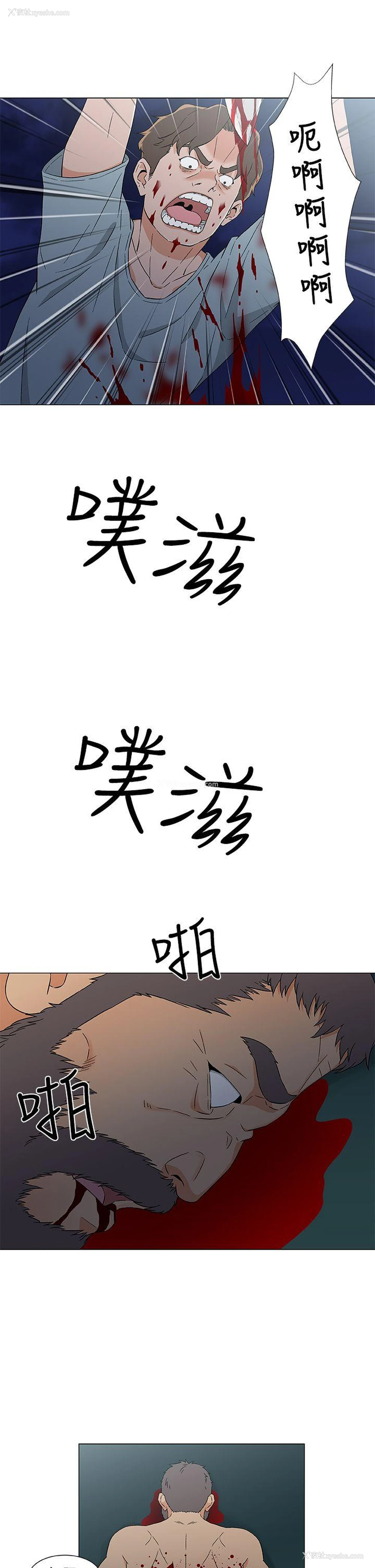 19P - 黑暗之海