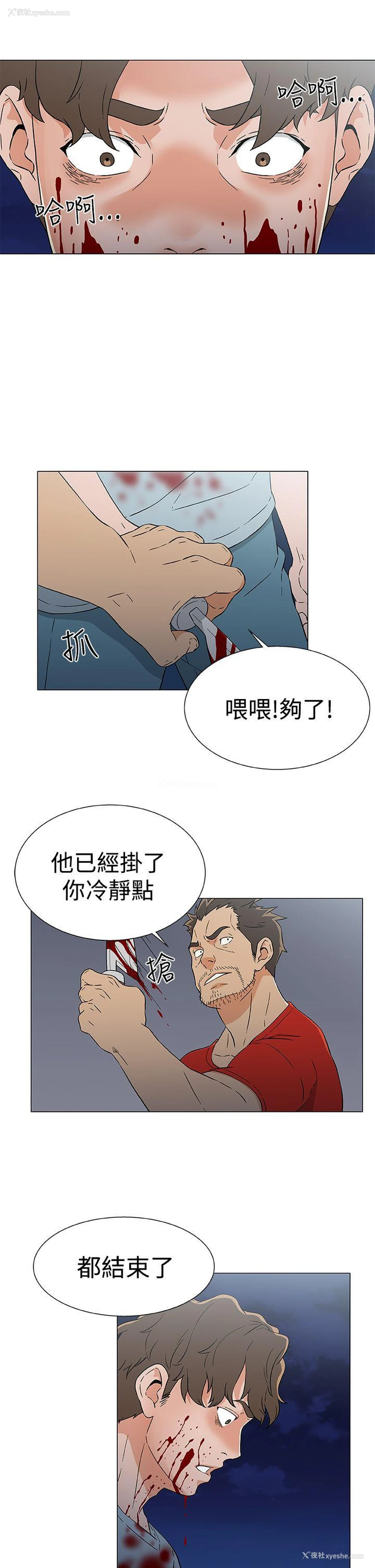 21P - 黑暗之海