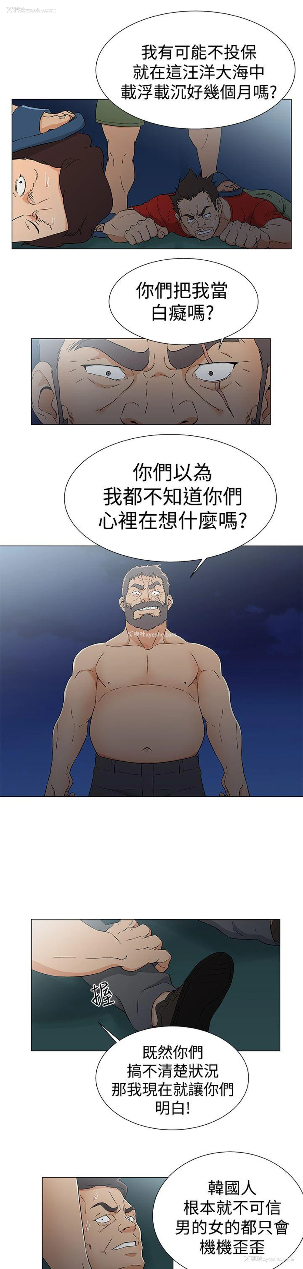 9P - 黑暗之海