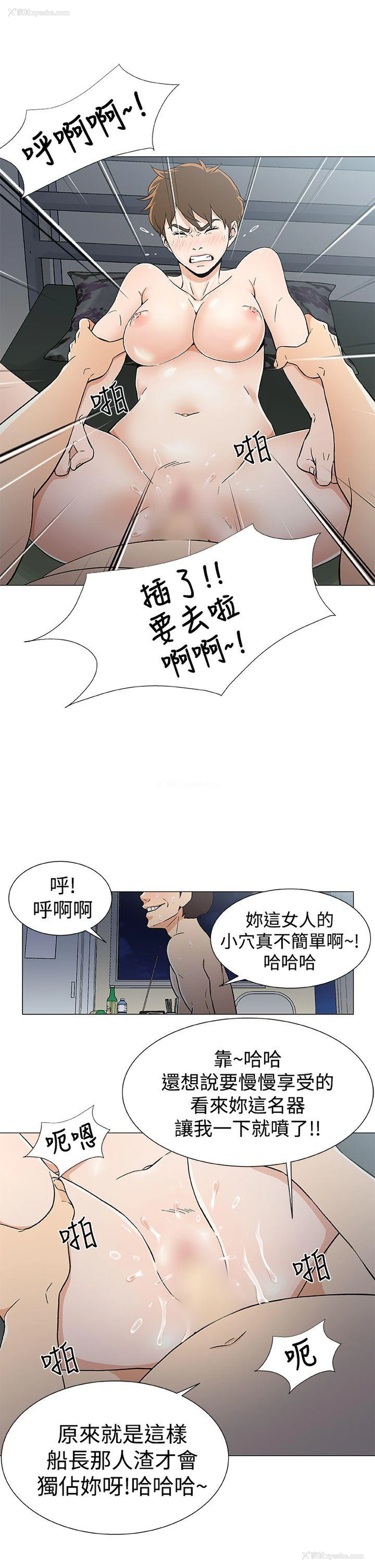 15P - 黑暗之海