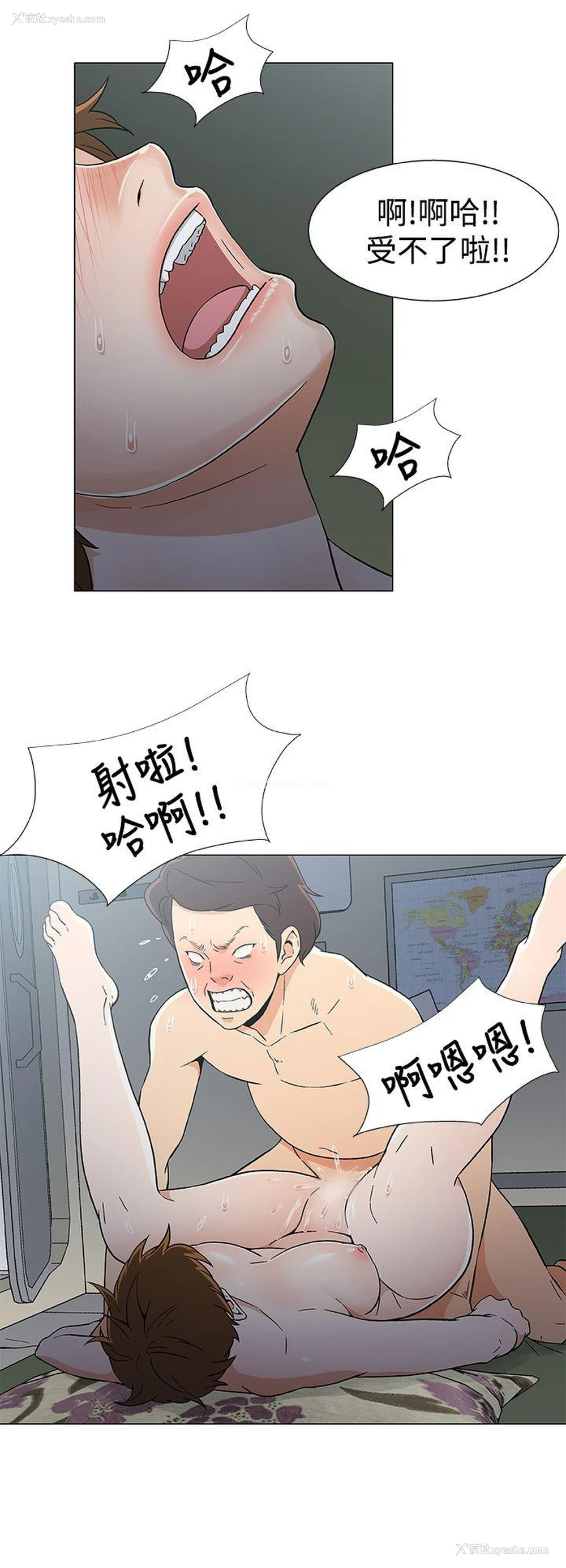 16P - 黑暗之海