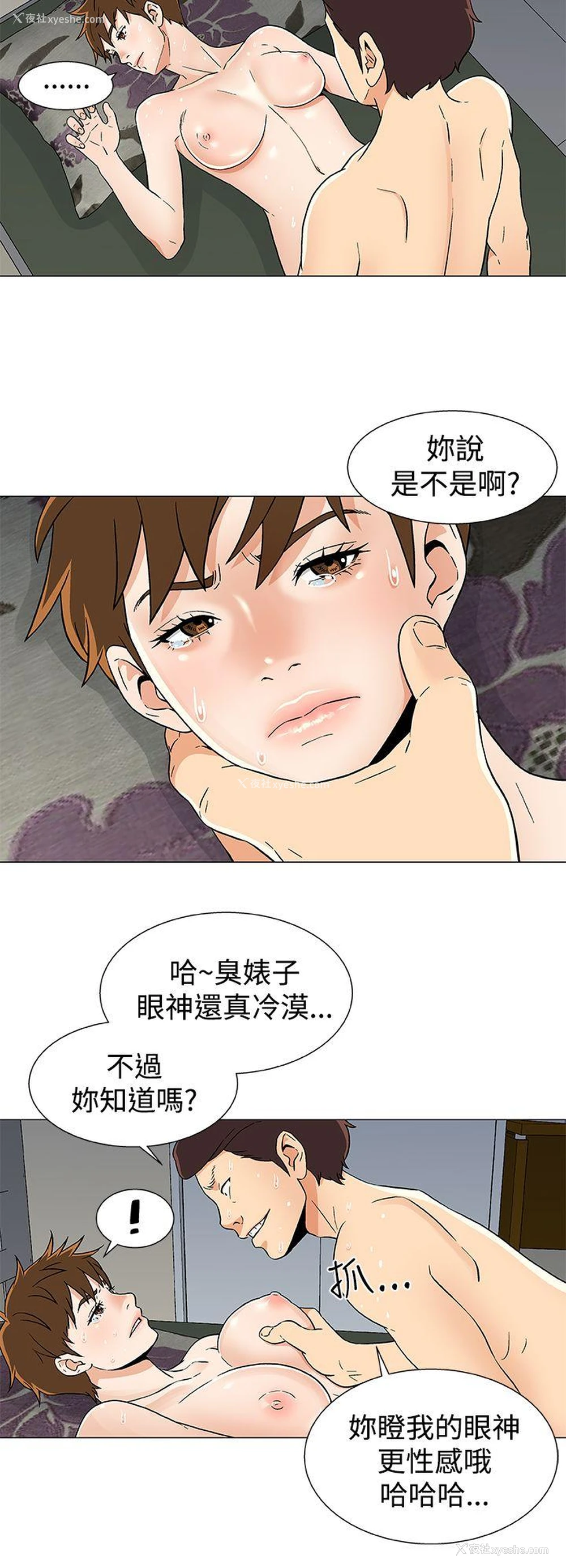 18P - 黑暗之海