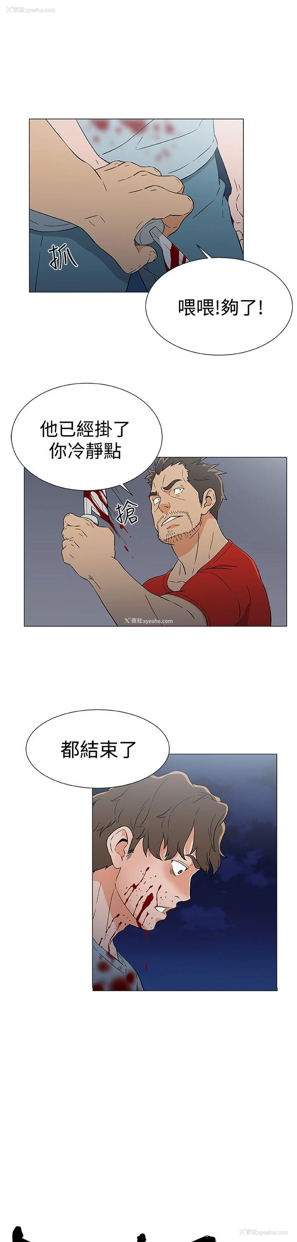 1P - 黑暗之海