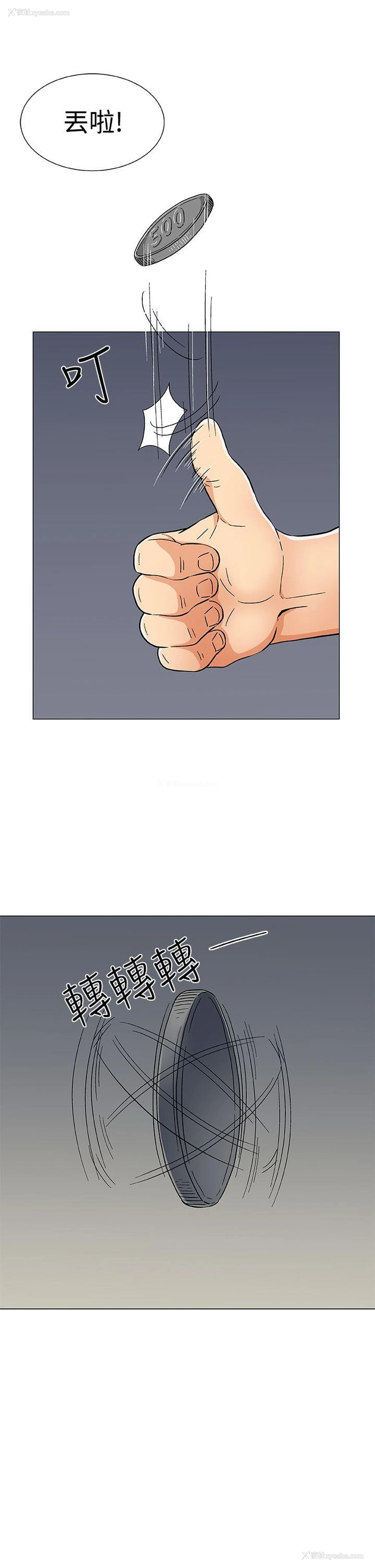 9P - 黑暗之海