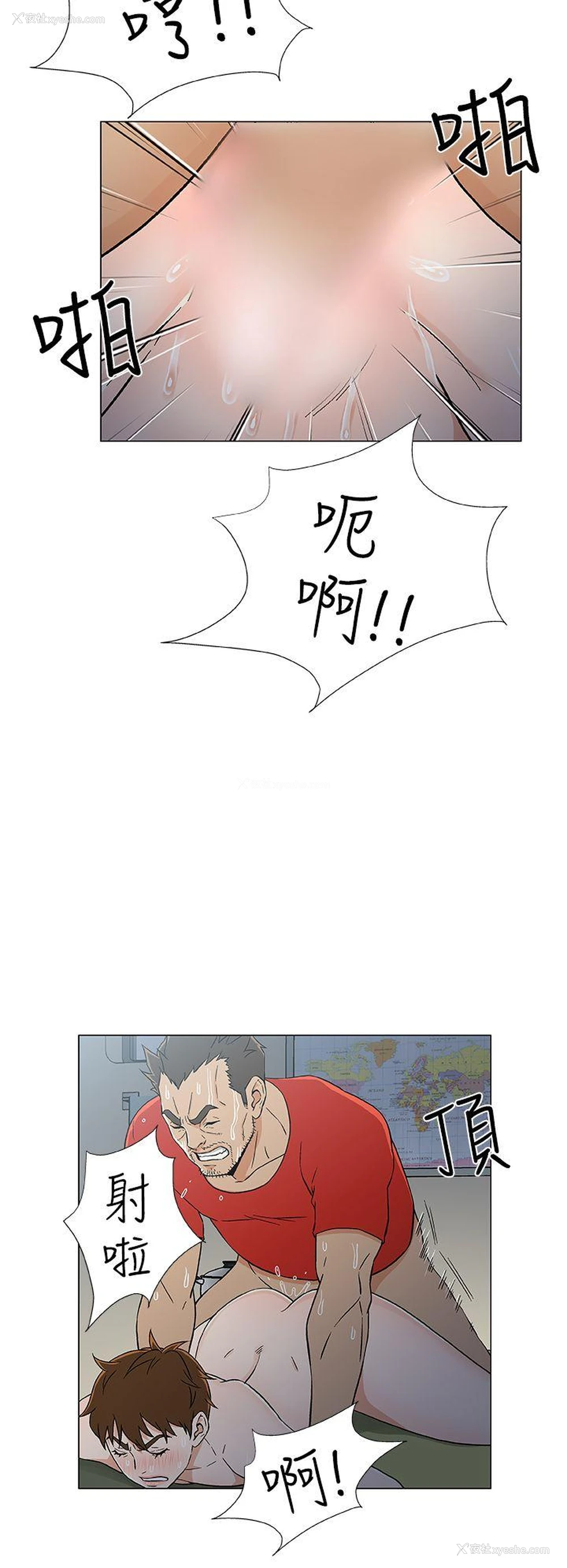 12P - 黑暗之海