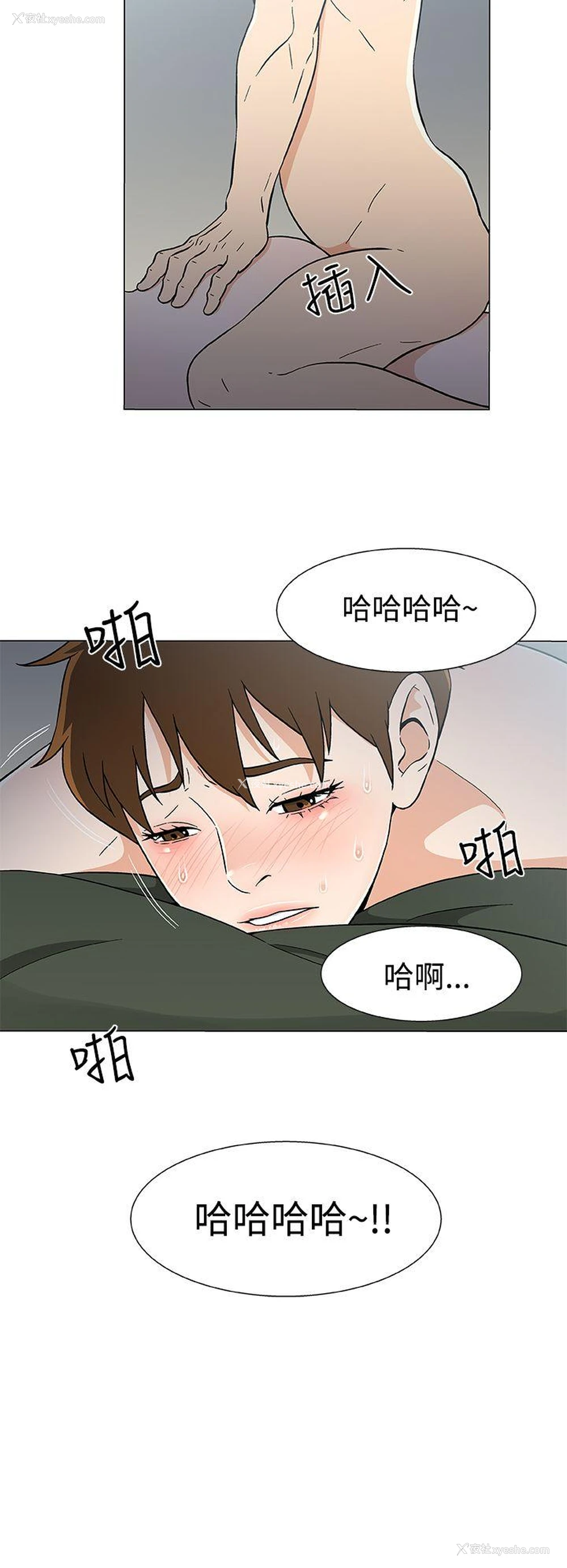 16P - 黑暗之海