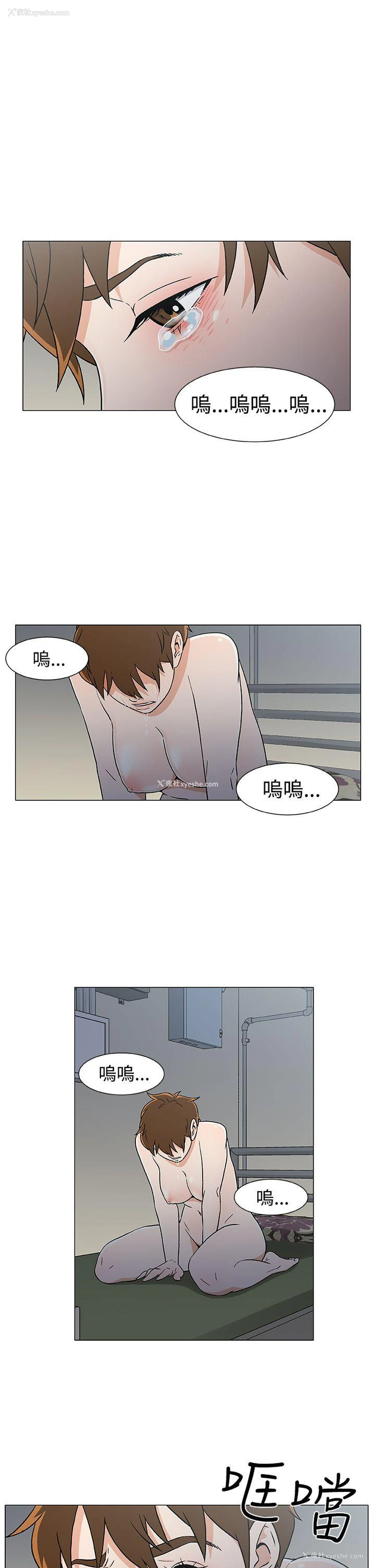 19P - 黑暗之海