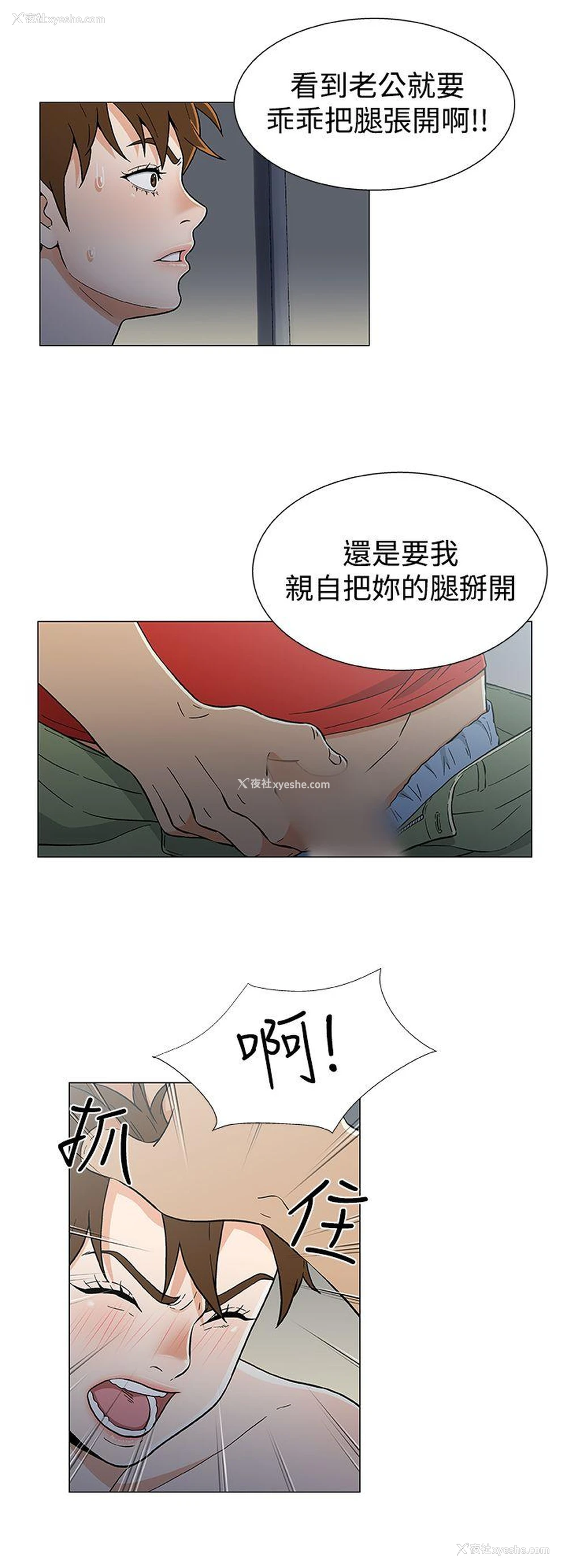 2P - 黑暗之海