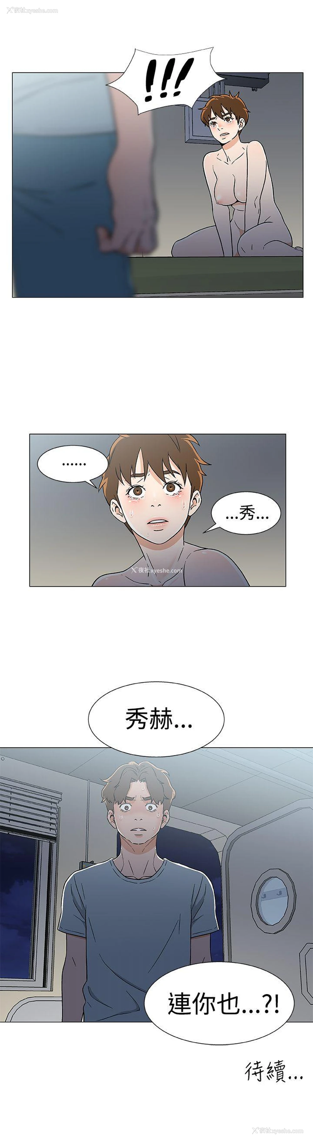 21P - 黑暗之海