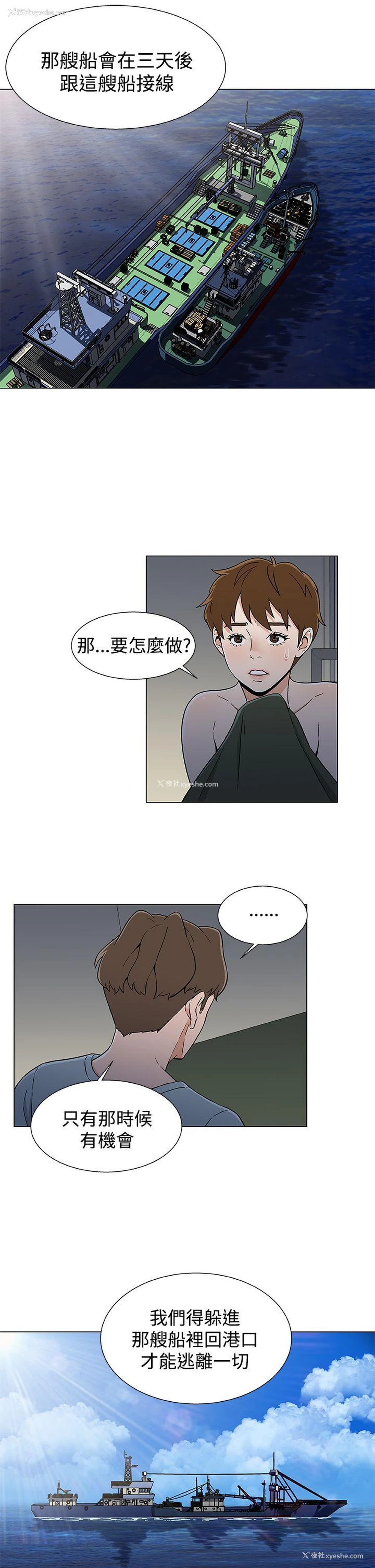 13P - 黑暗之海
