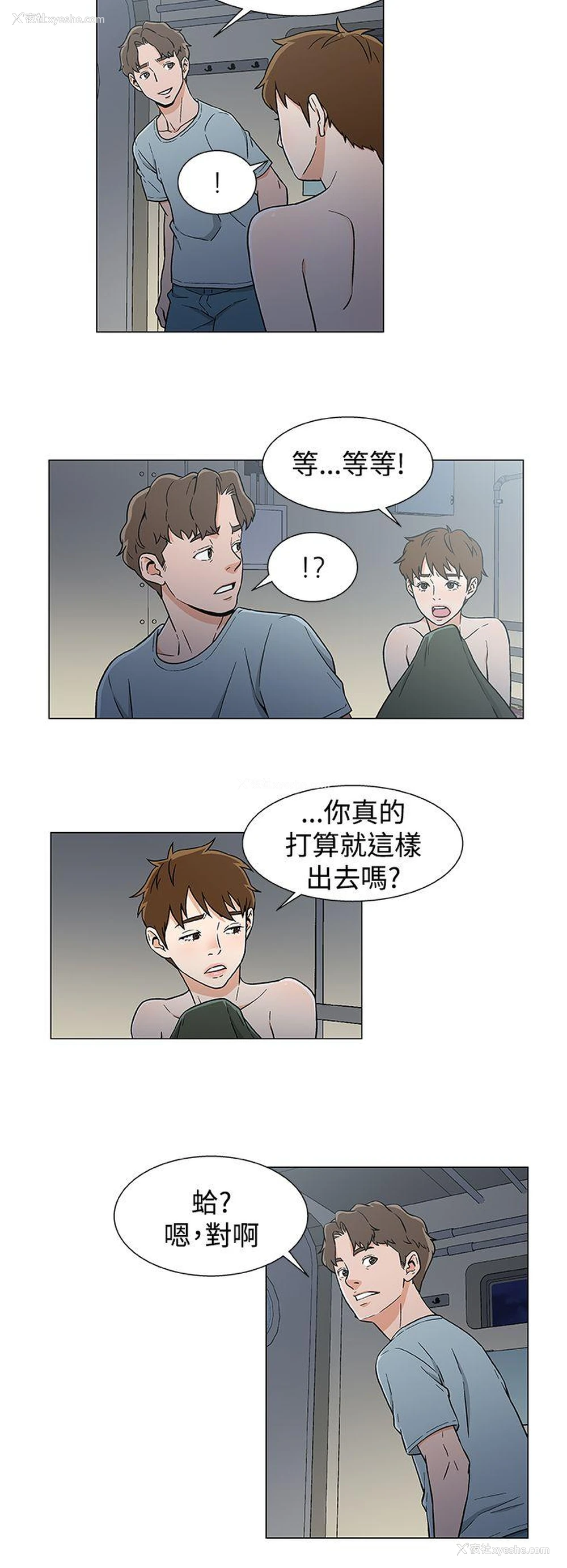 16P - 黑暗之海