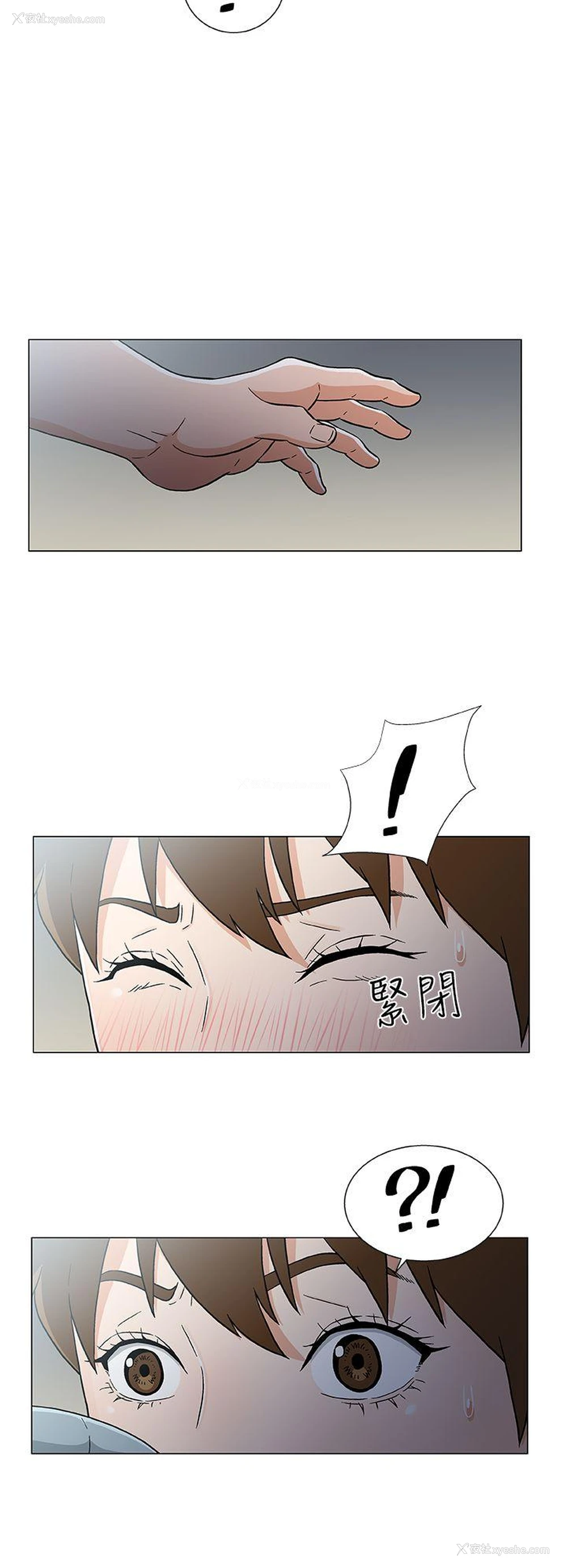 4P - 黑暗之海