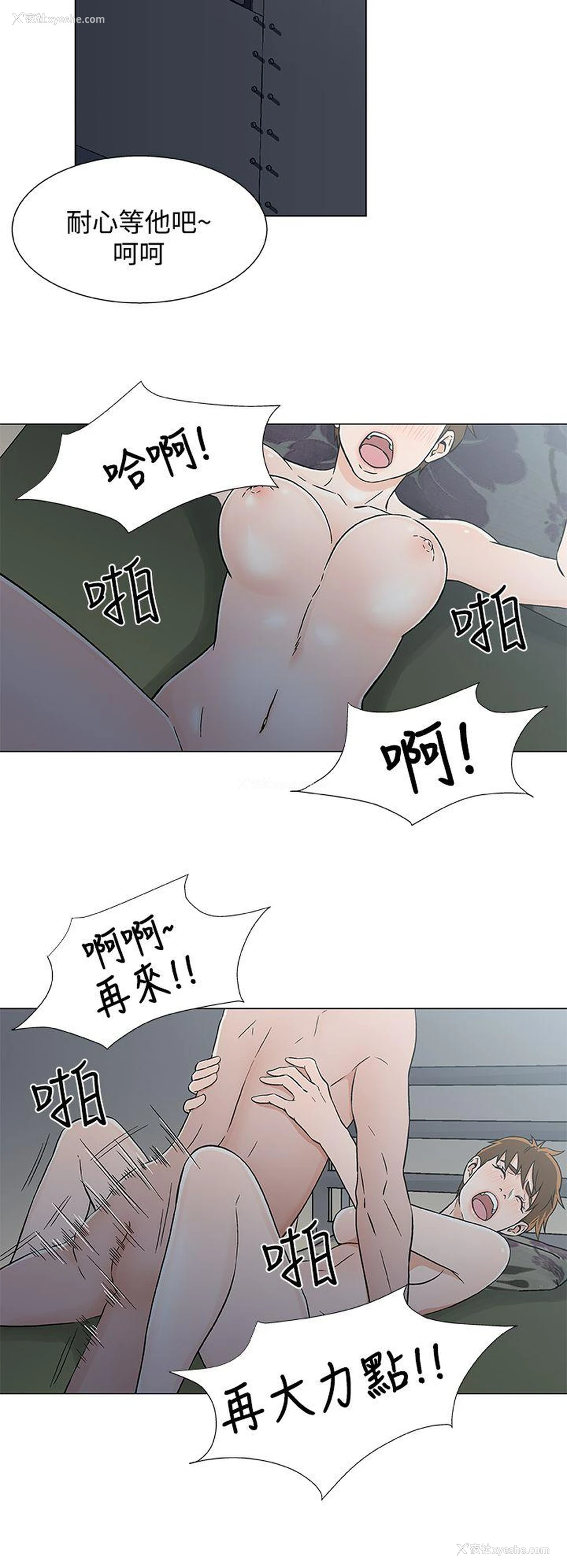 10P - 黑暗之海
