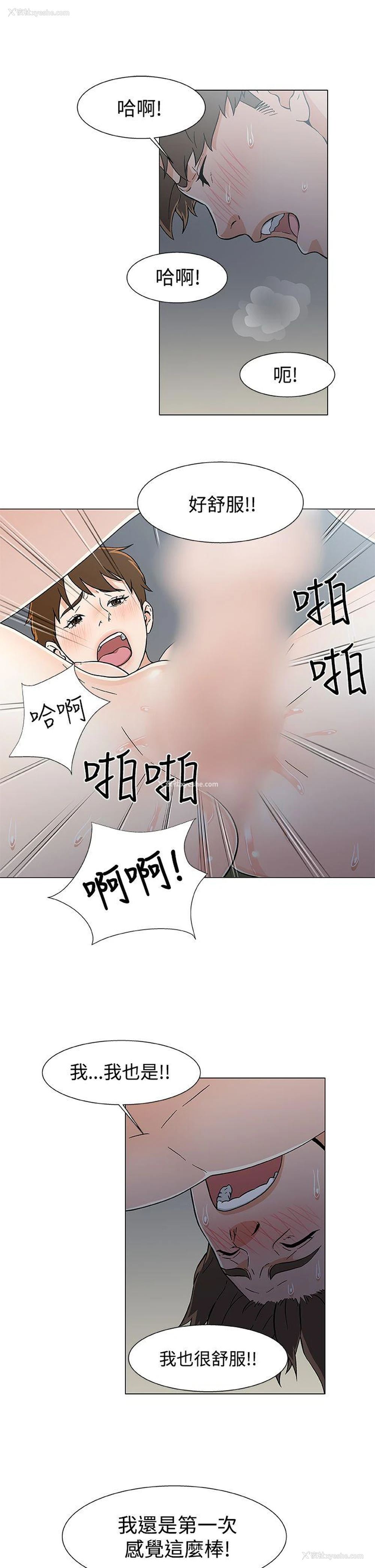 11P - 黑暗之海