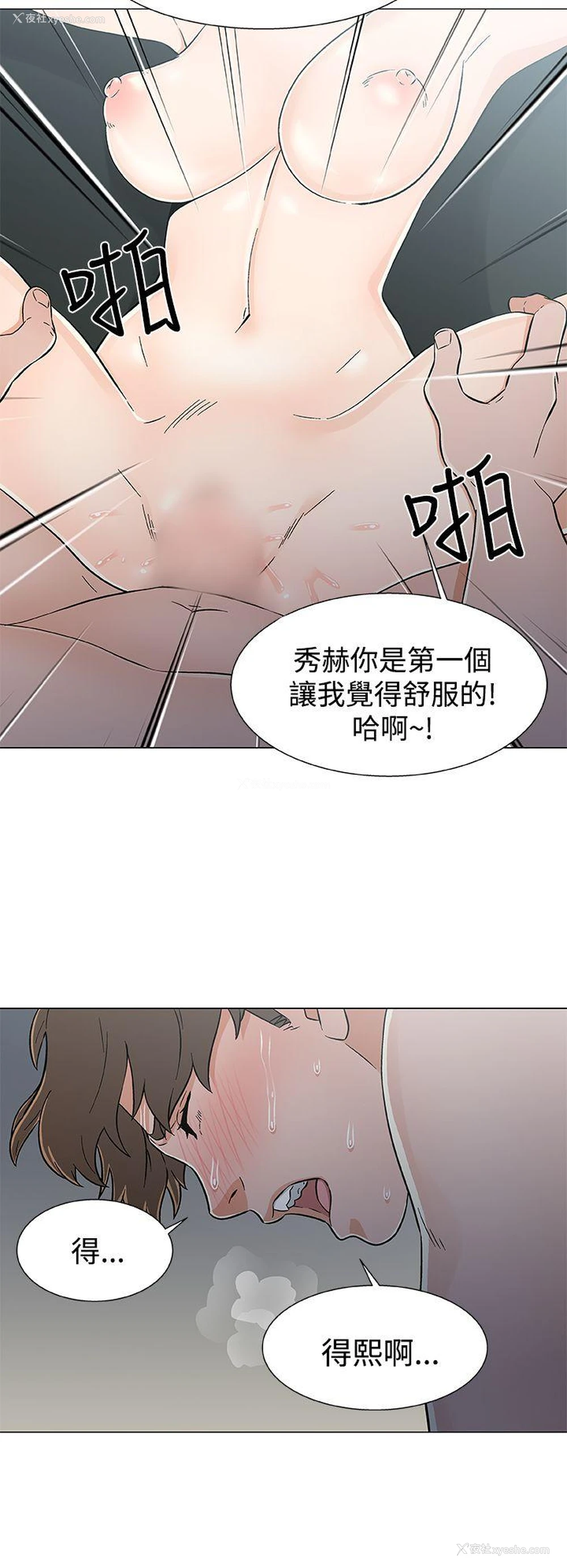 12P - 黑暗之海