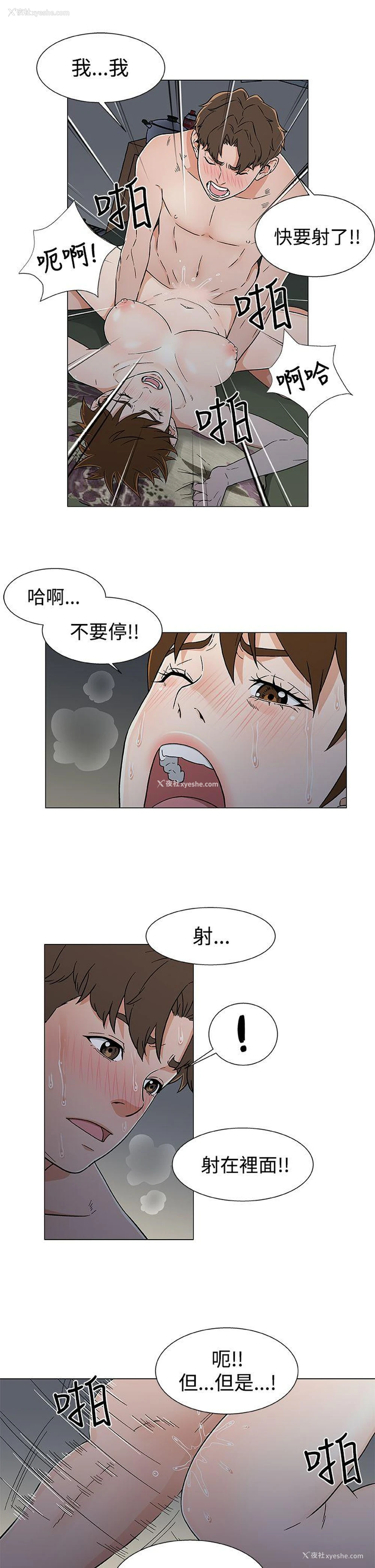 13P - 黑暗之海