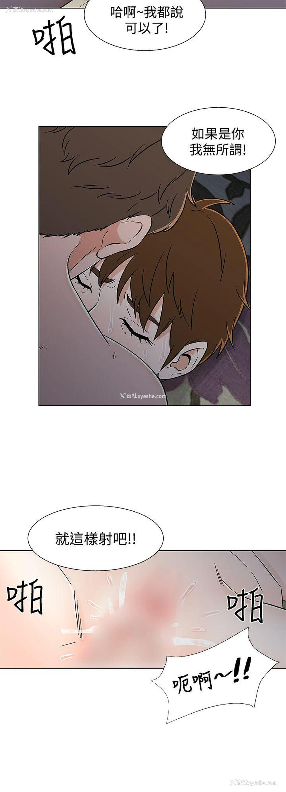 14P - 黑暗之海