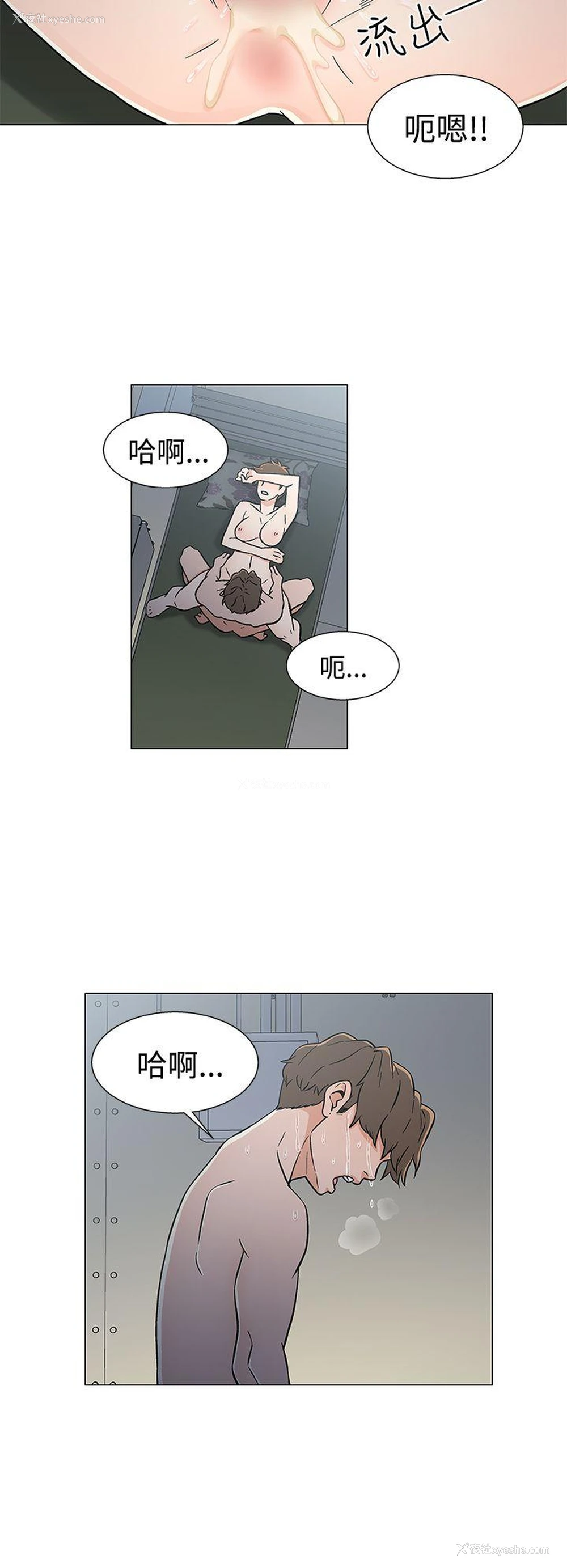 16P - 黑暗之海